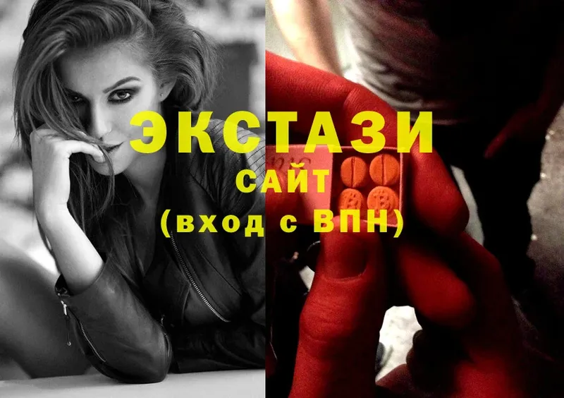 Ecstasy XTC  Буйнакск 