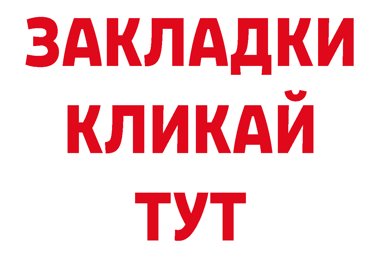 Кодеиновый сироп Lean напиток Lean (лин) ТОР дарк нет mega Буйнакск